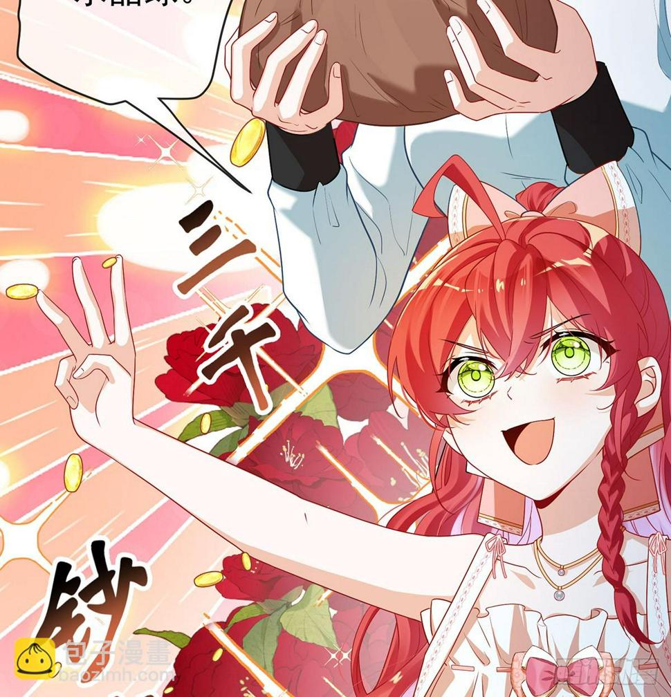 讨厌的女孩子25