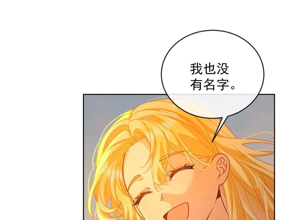 番外：光与影的女神42