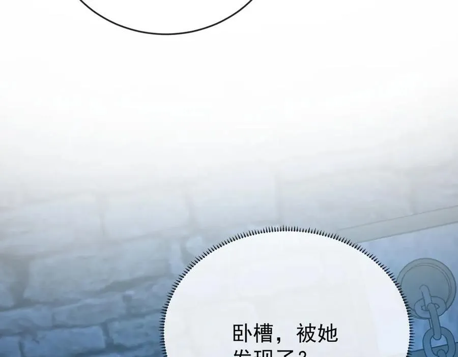 第53话 你喜欢我吗？70