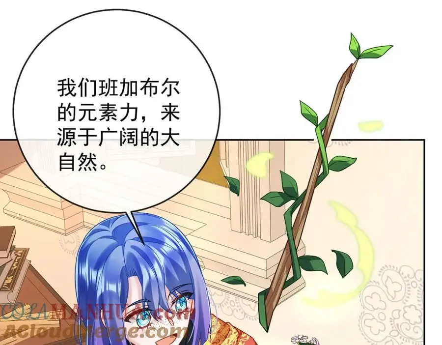 第51话 小岚之墓8