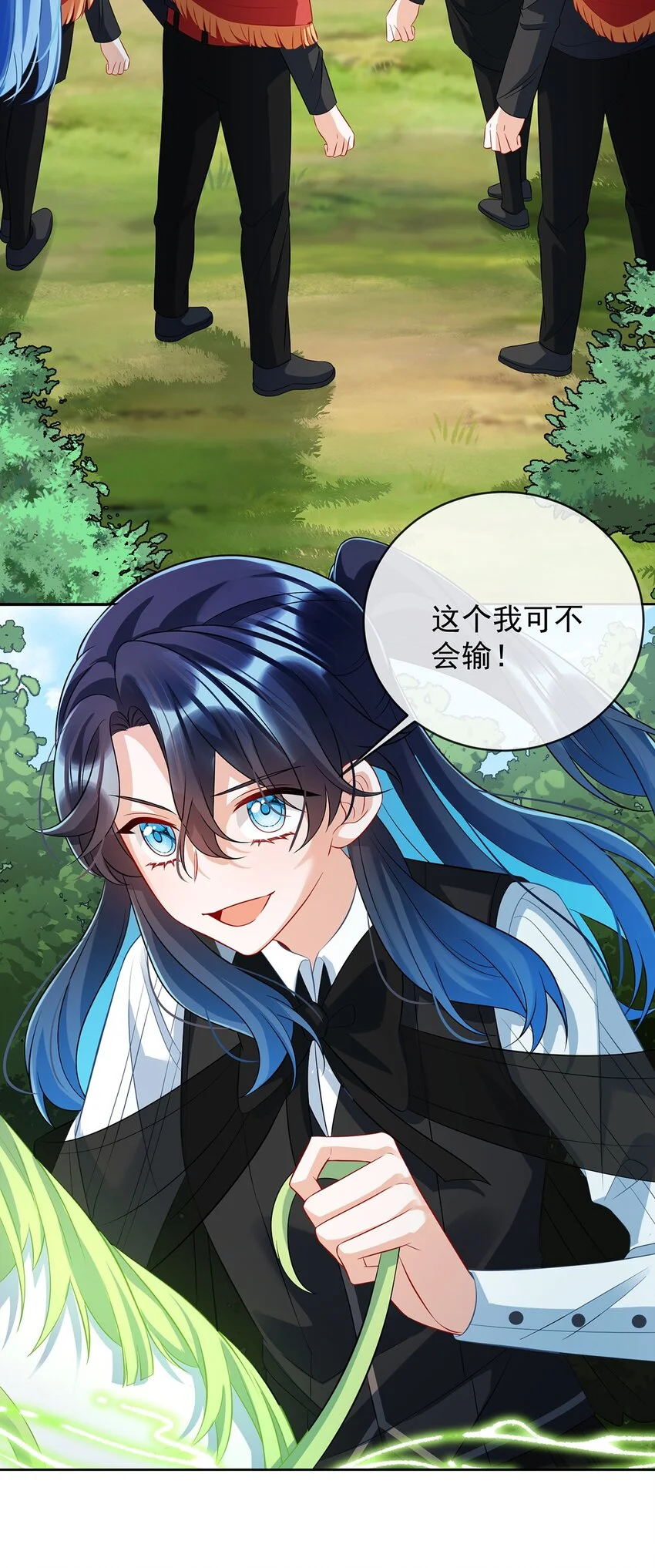 第47话 妈！36