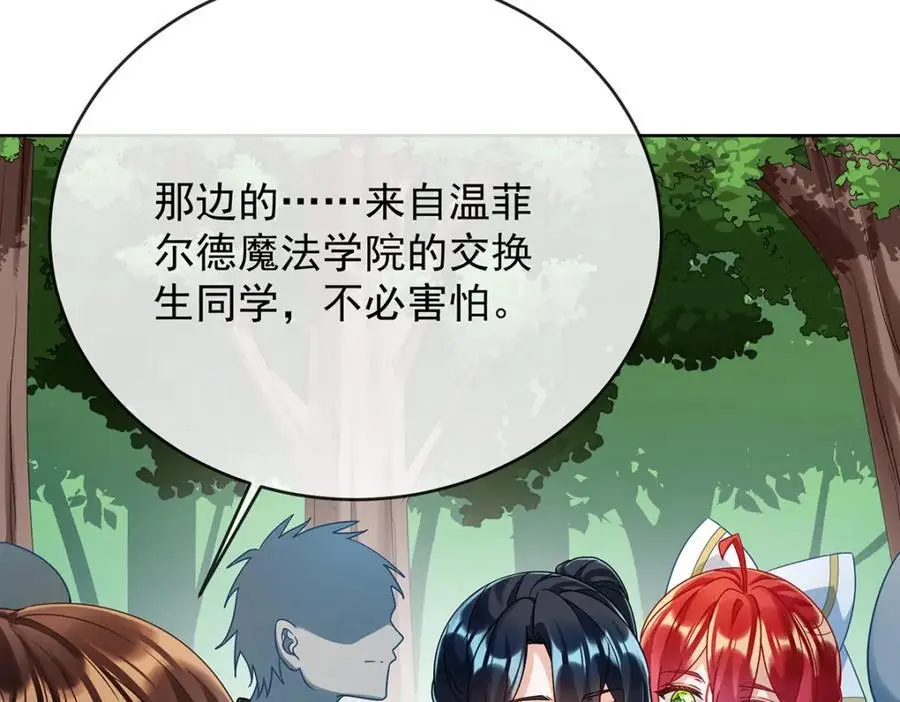 第51话 小岚之墓42