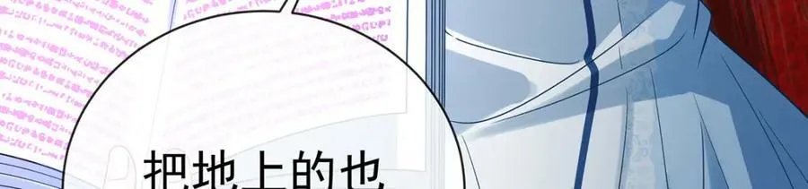 第24话 冰雪节舞会89