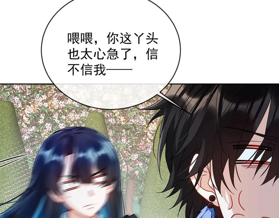 第69话 我们也曾像她们一样70
