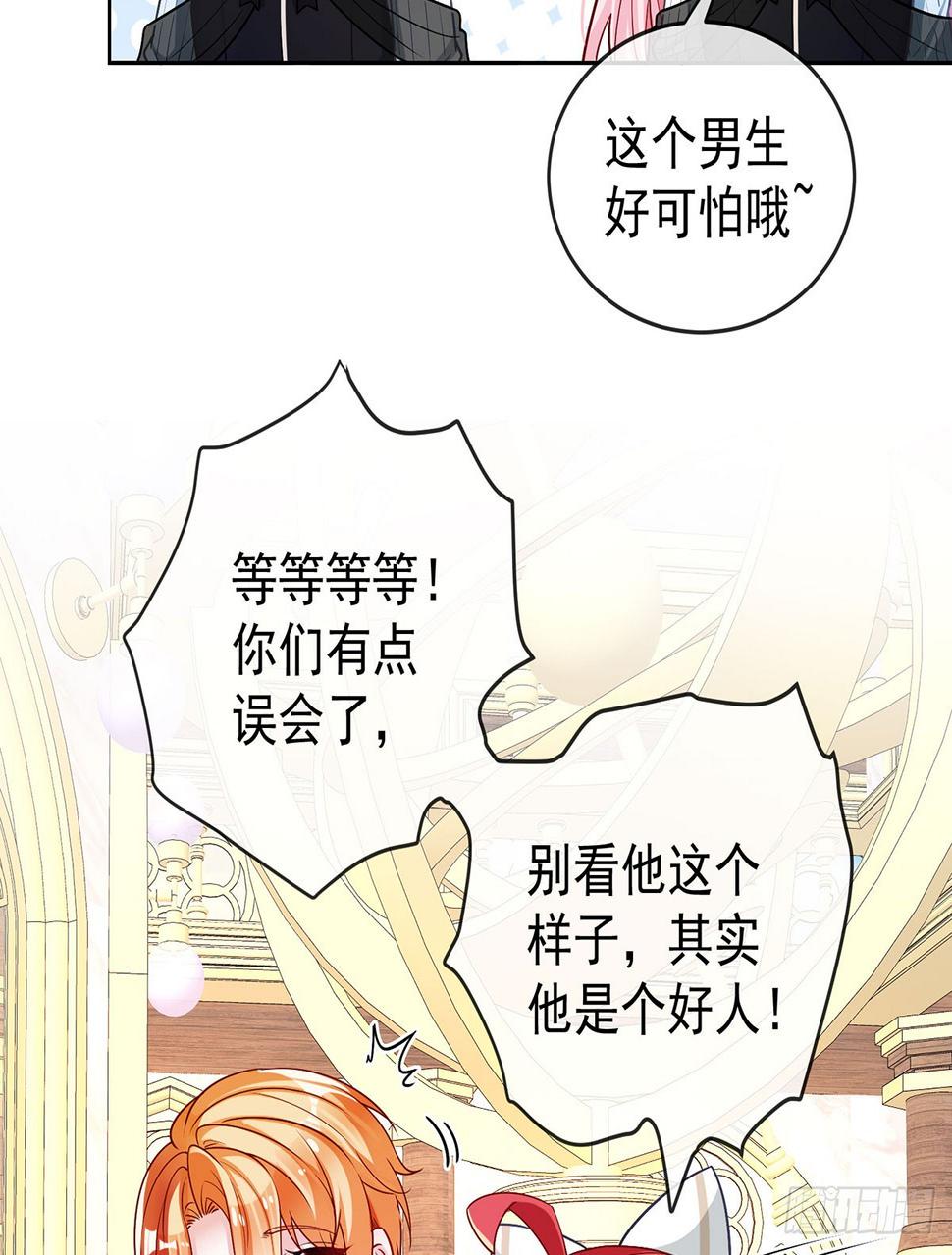 同桌是她3