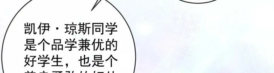 第21话 诺亚校长129
