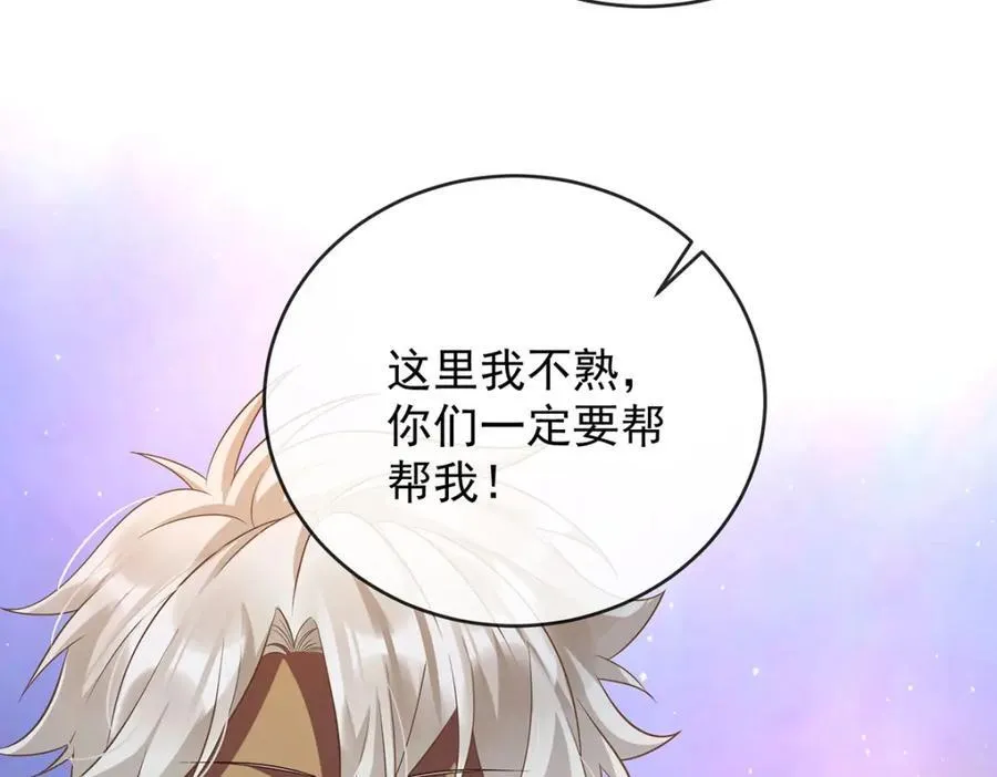 第53话 你喜欢我吗？145