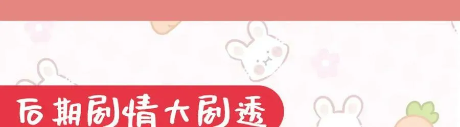 第16话 疼吗？159
