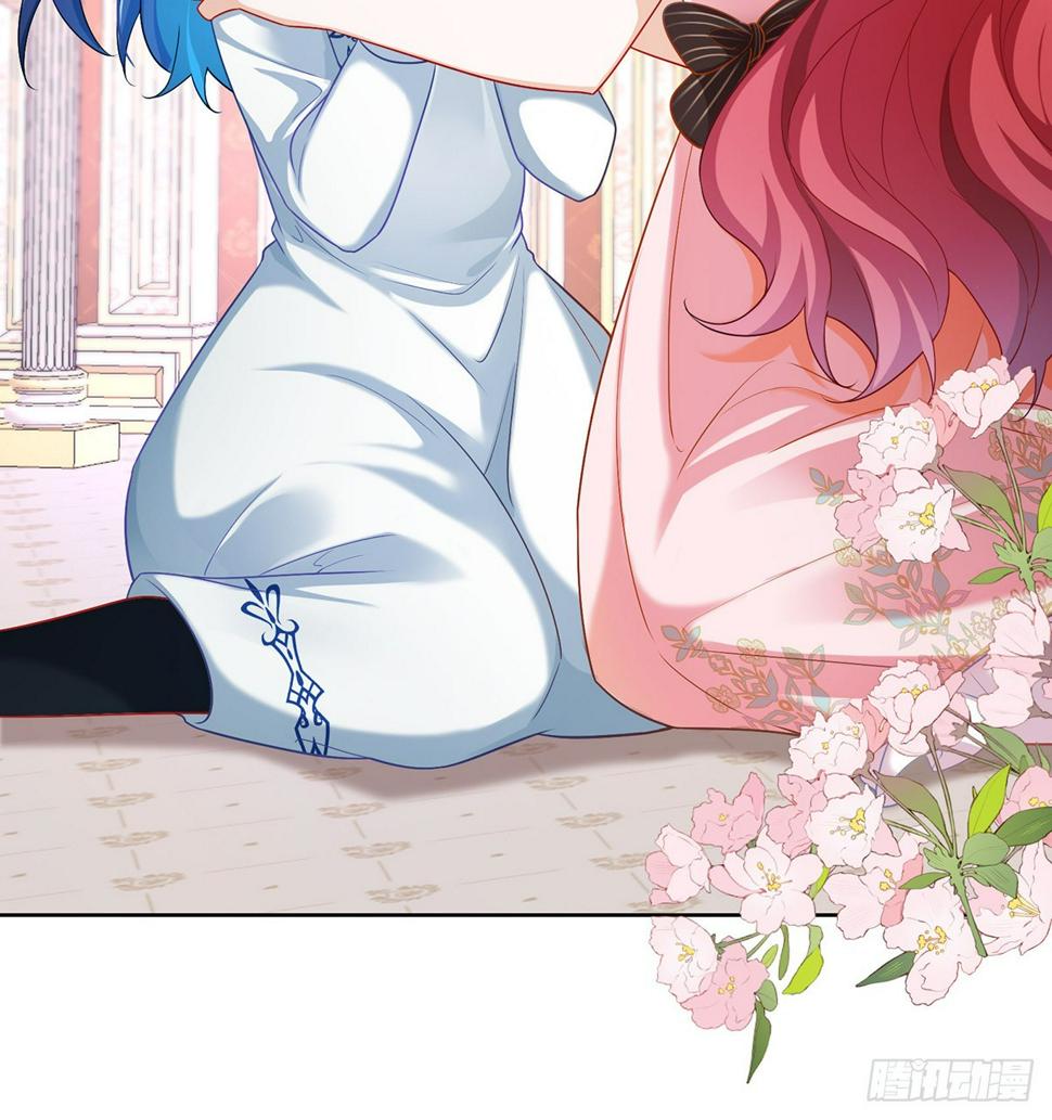 这女孩是魔王17