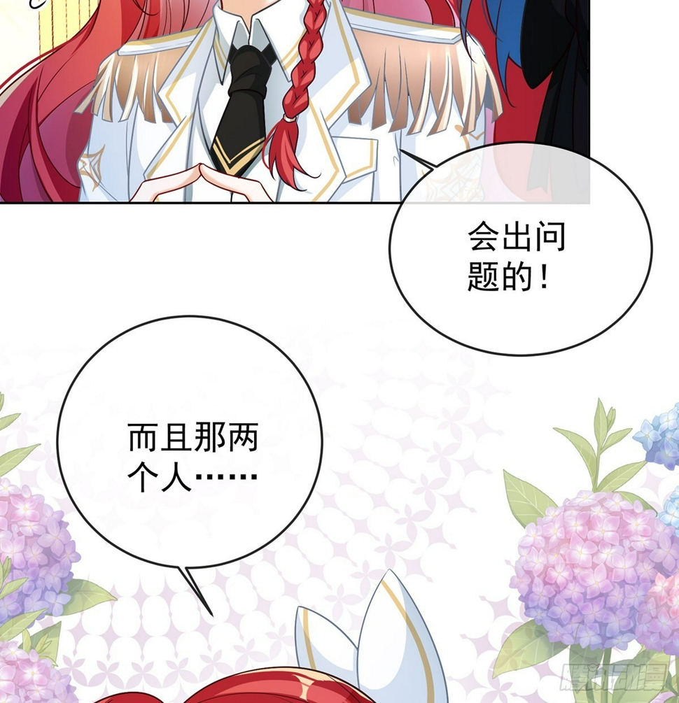 同桌是她53