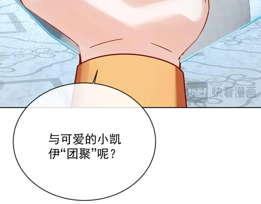 第69话 我们也曾像她们一样142