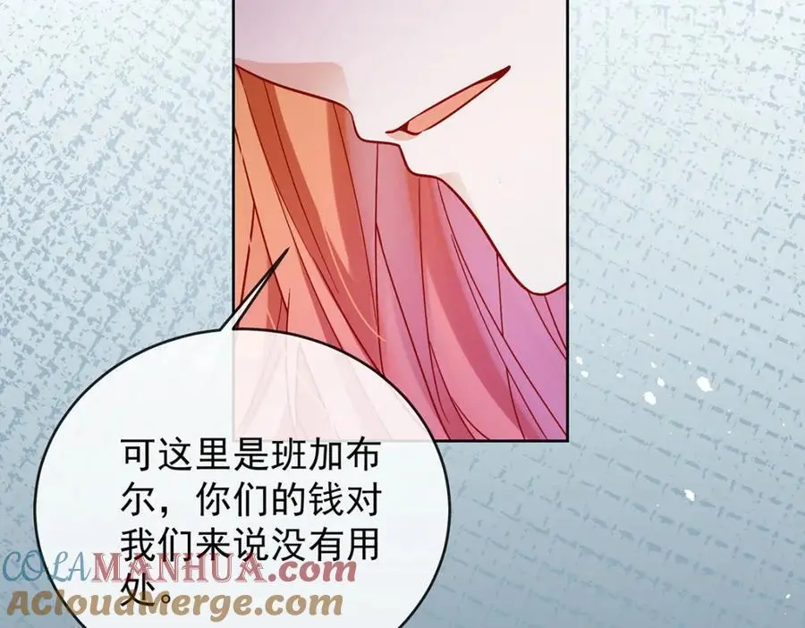 第52话 真相为时已晚36