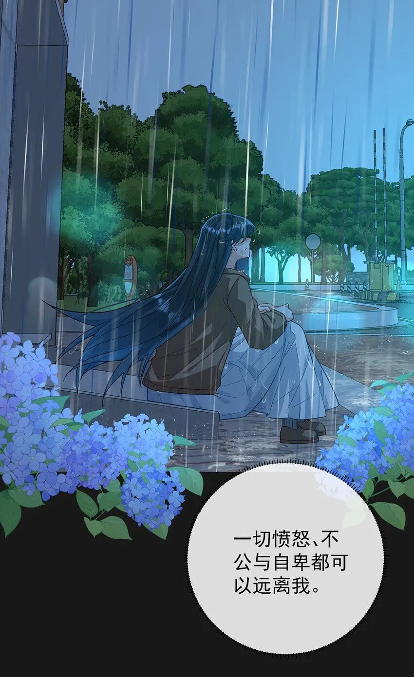 第37话 如果世界有魔法15