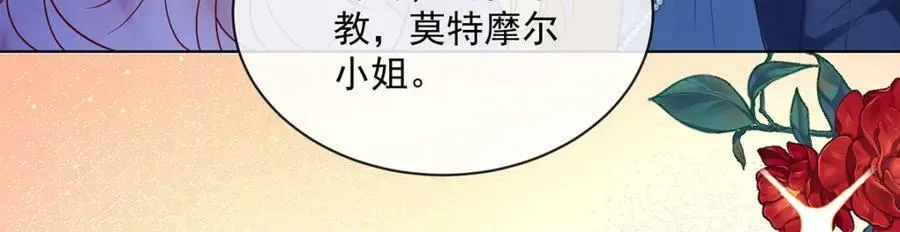 第24话 冰雪节舞会19