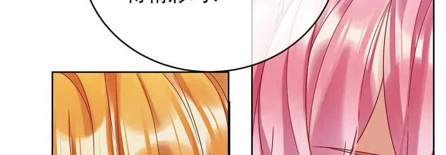 第71话 沉睡之地27