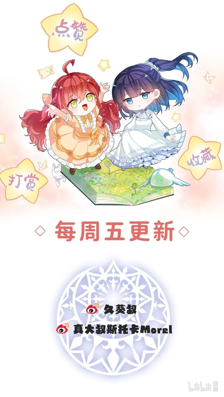 第30话 轻点儿！56