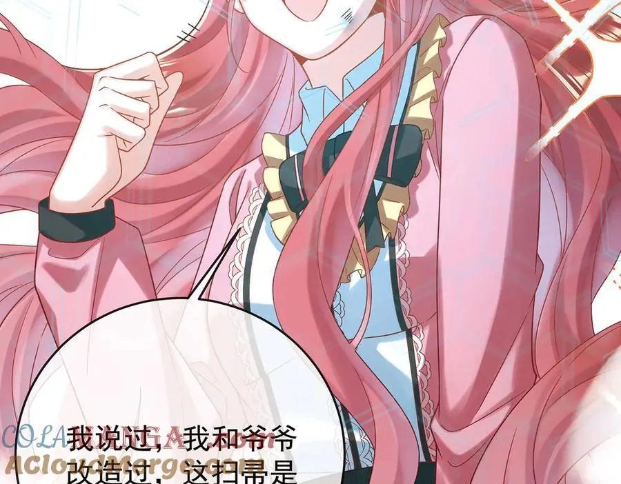 第71话 沉睡之地88