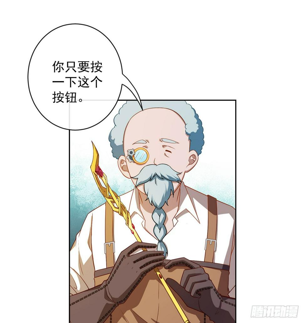 我不会魔法啊！87