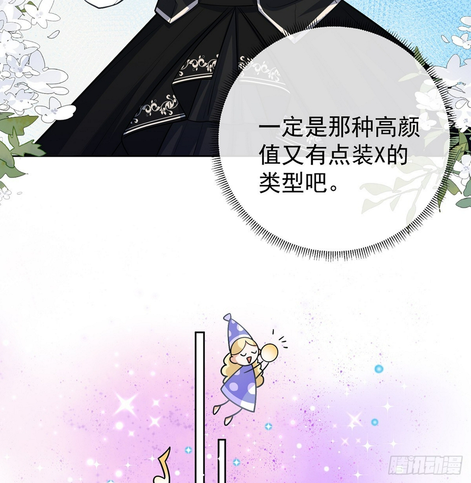 我对男人没有兴趣9