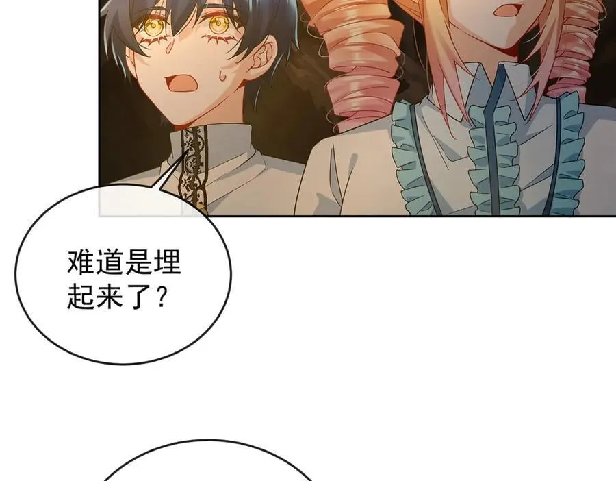 第71话 沉睡之地102