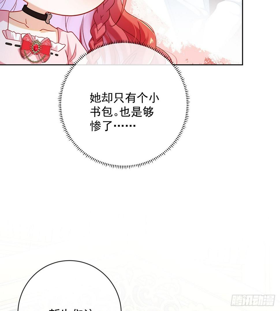 讨厌的女孩子92