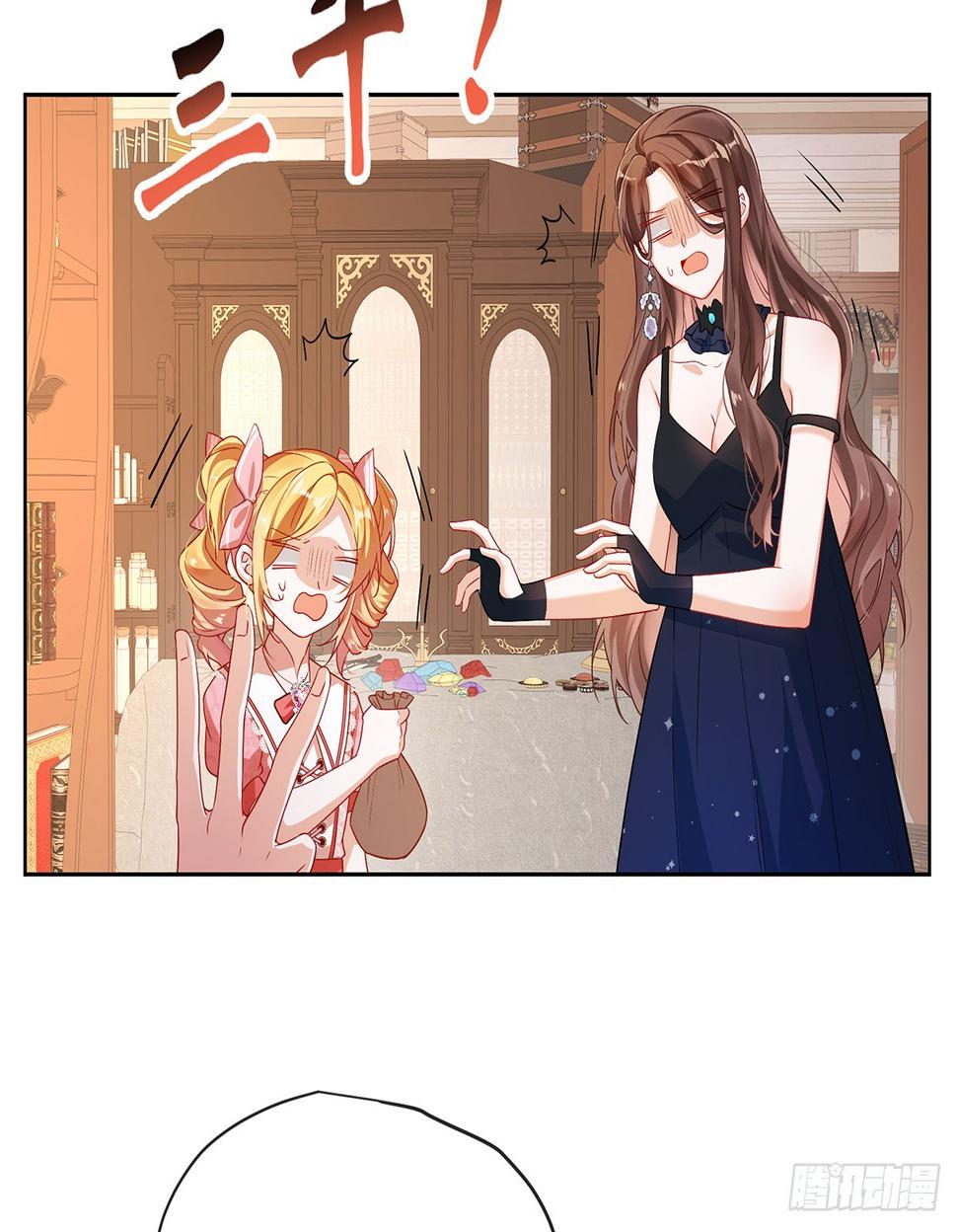 讨厌的女孩子27