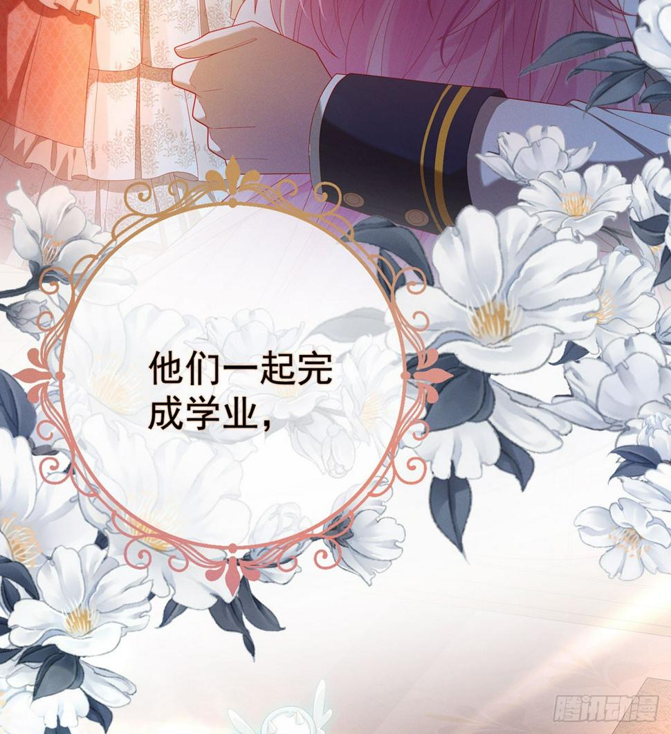 好姐妹就要一起穿越11
