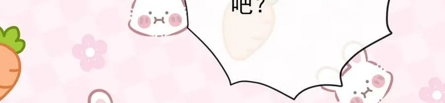 第17话 最重要的人有一个就够了31