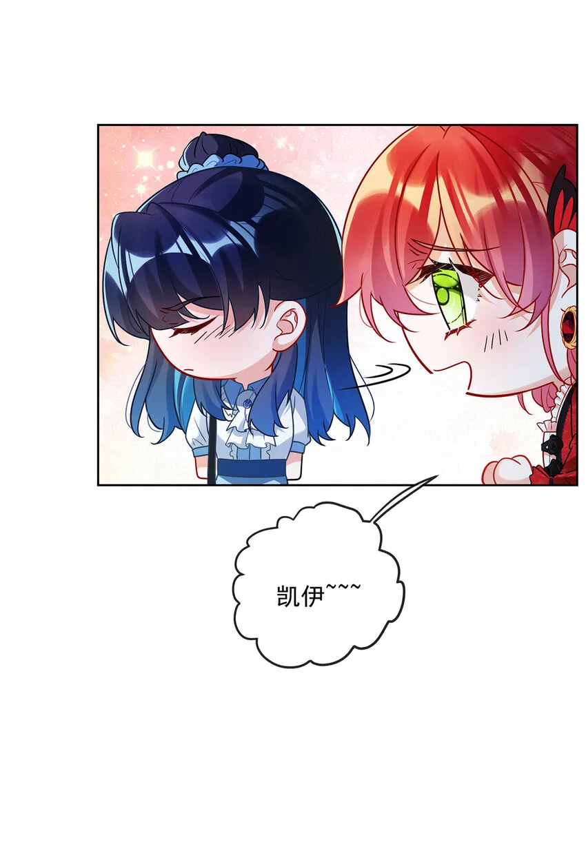 第25话 约会34