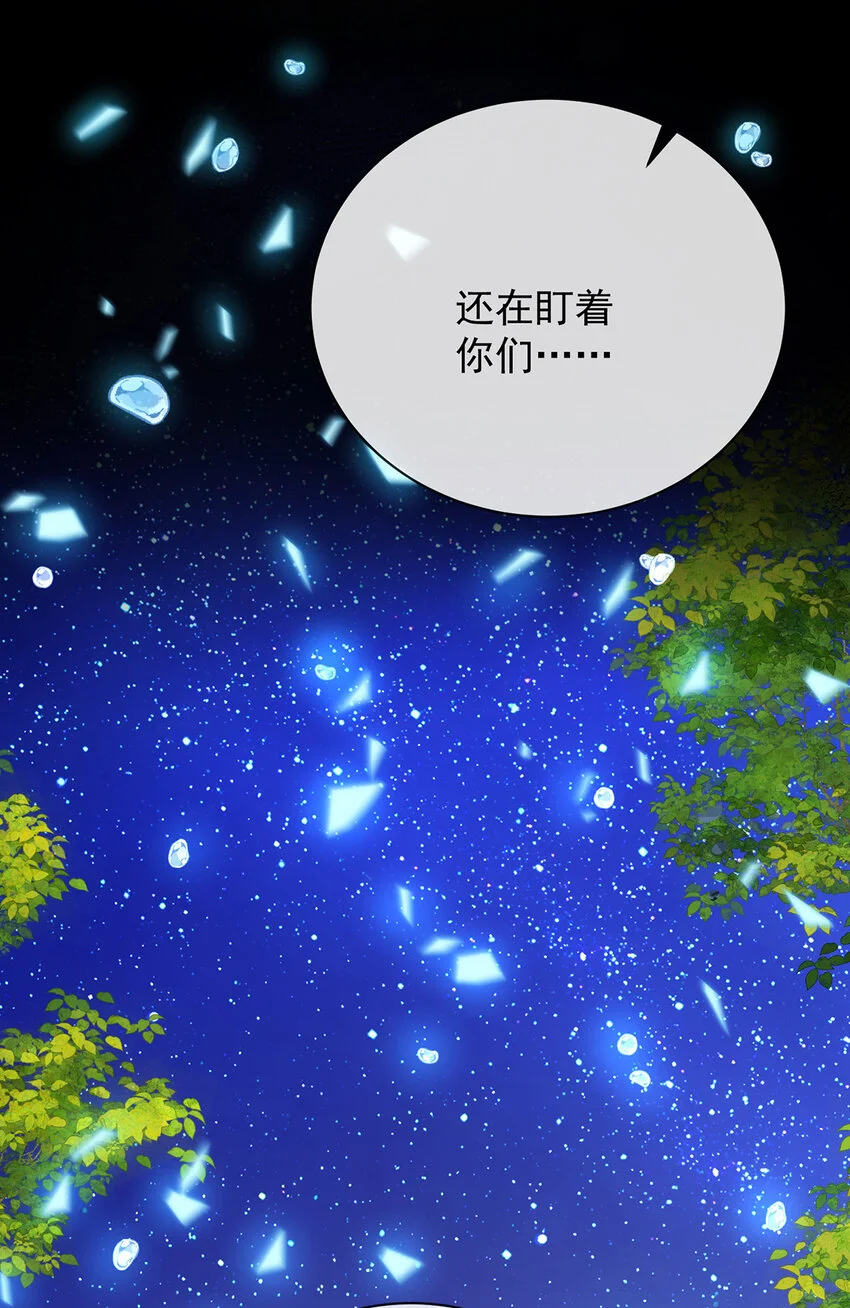 第39话 从未后悔37