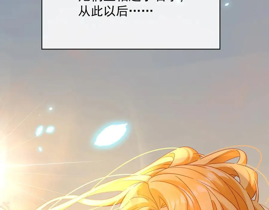 番外：光与影的女神58