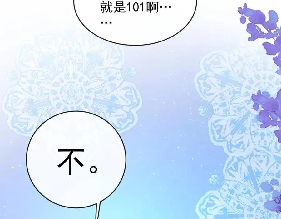 第55话 只有我们才知道的暗语67