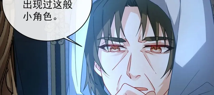 第53话 你喜欢我吗？25