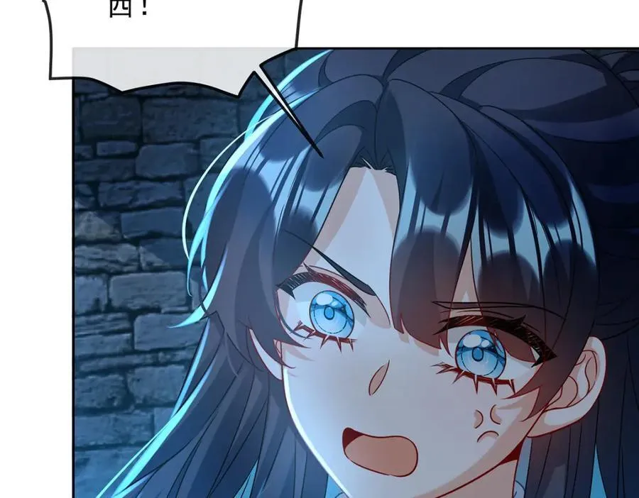 第55话 只有我们才知道的暗语121