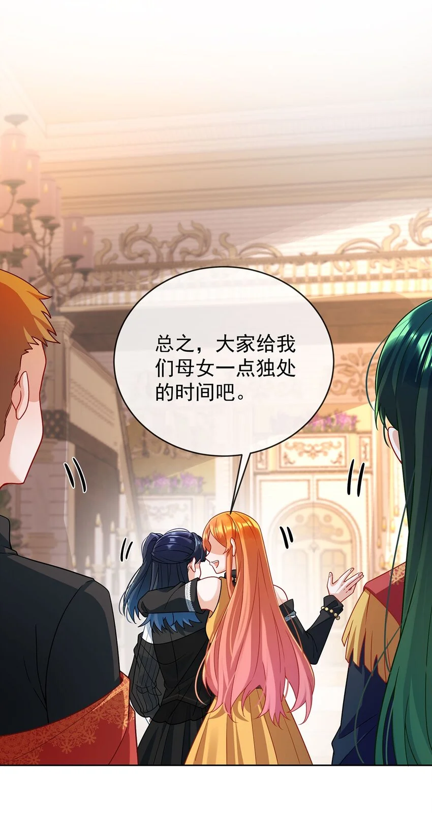第47话 妈！12
