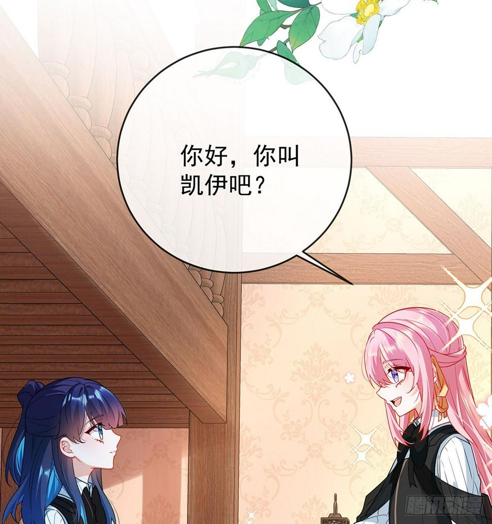 撮合？拆散？33