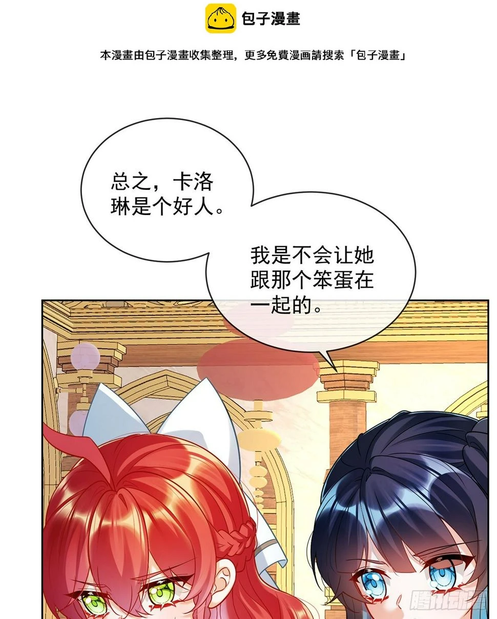 你是不是不敢碰我1