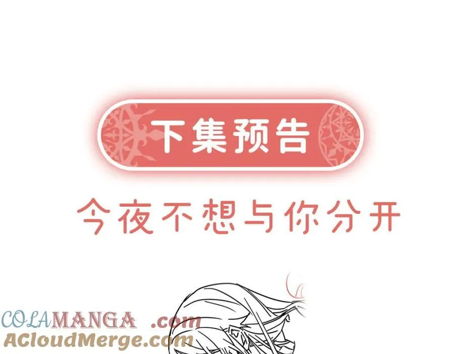 第59话 大小姐的顶级担保人124