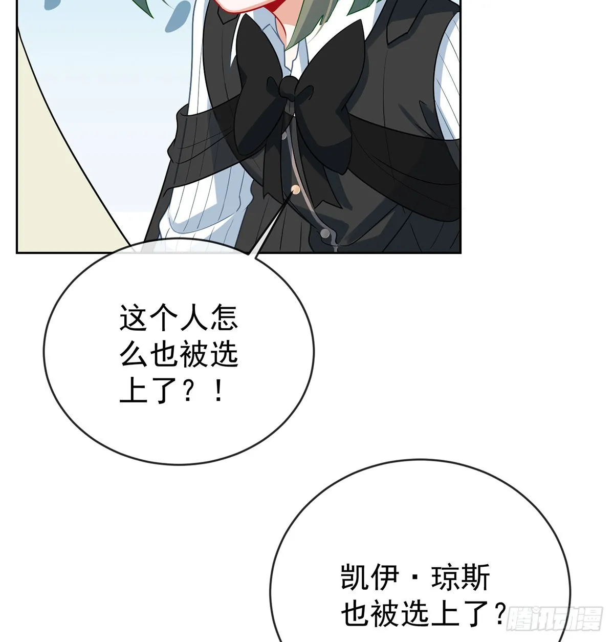 要不要帮帮她？15