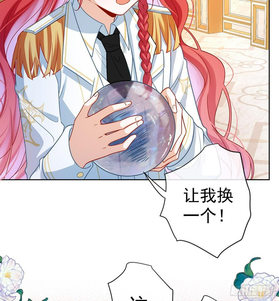 她心里有她！50
