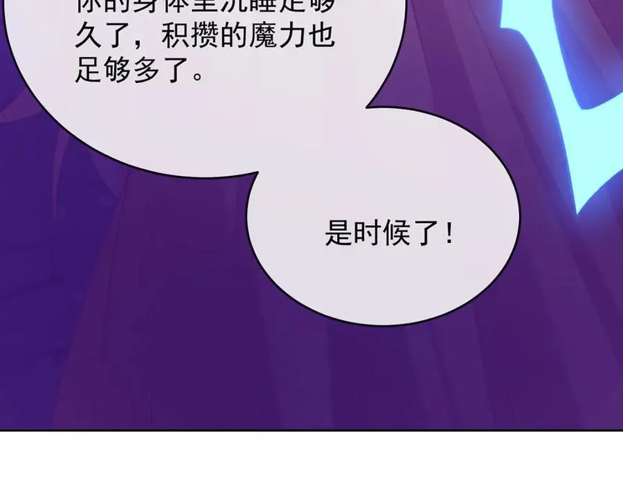 第56话 “捏造”的“真实”119
