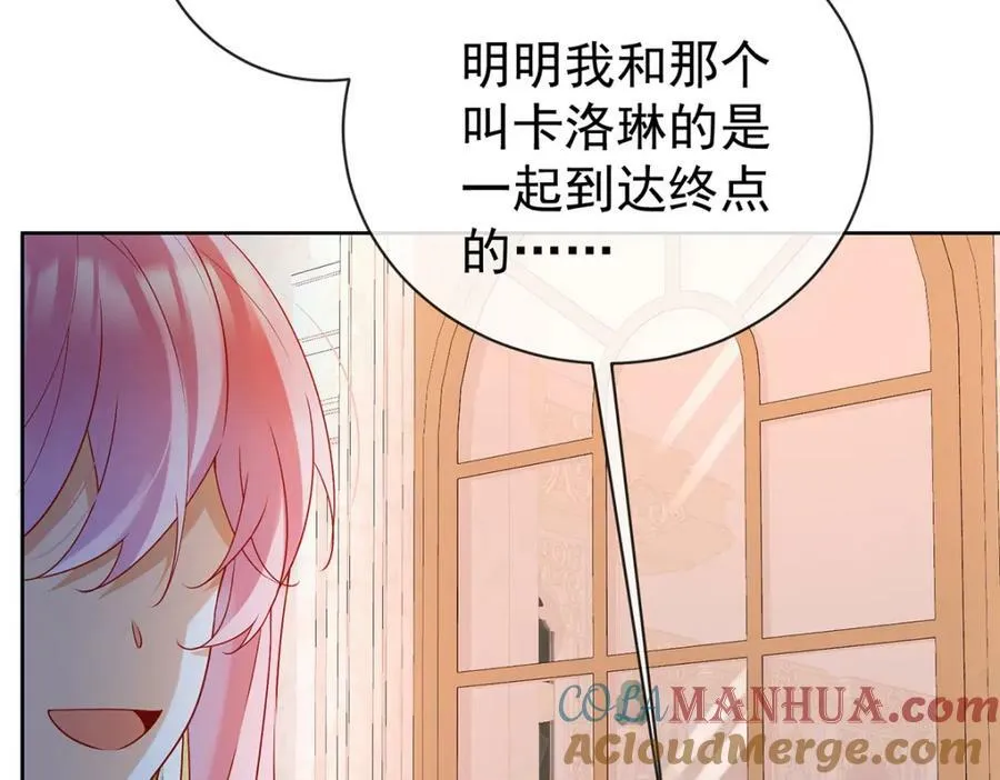 第17话 最重要的人有一个就够了52