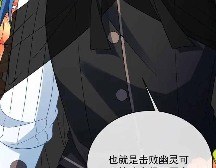 第51话 小岚之墓38