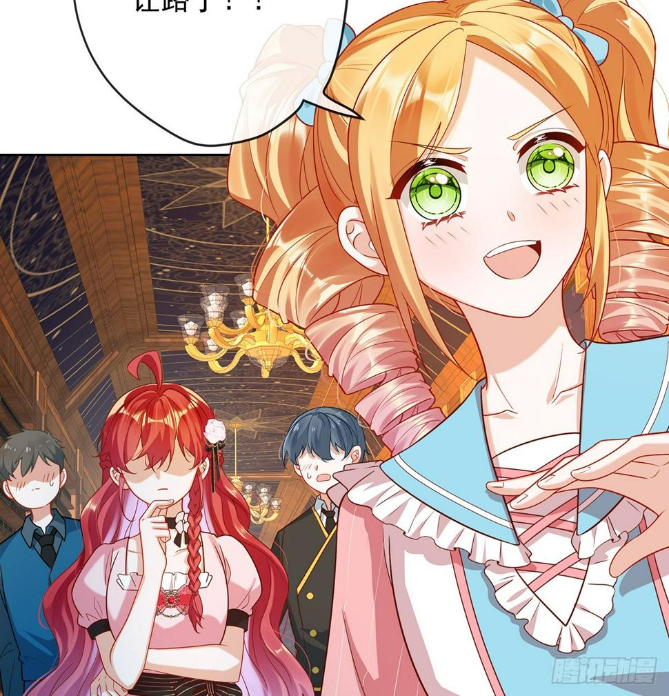这女孩是魔王73
