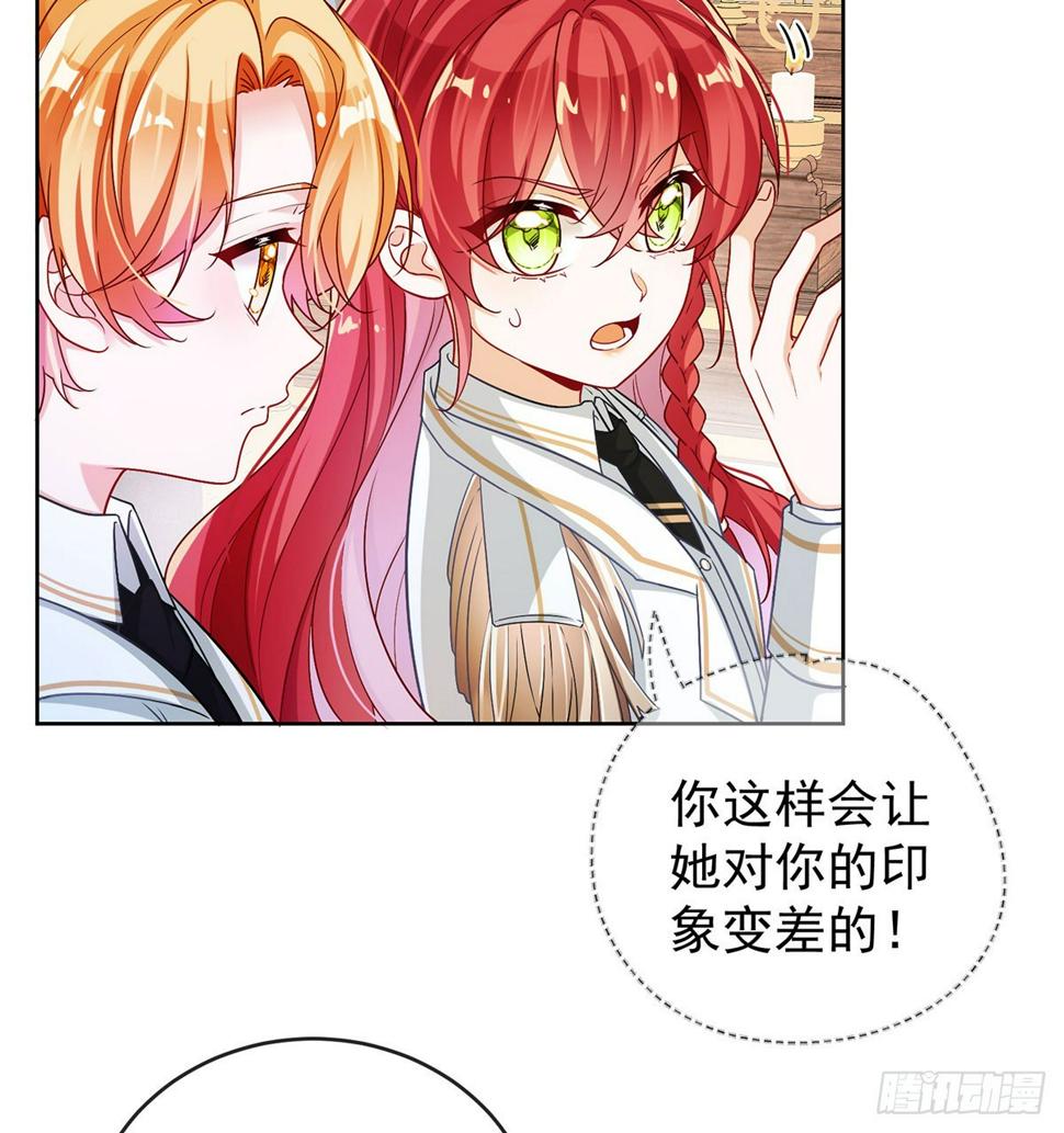 同桌是她6