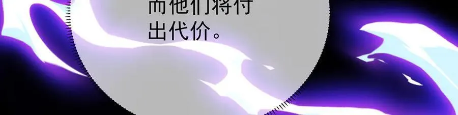 番外：光与影的女神151