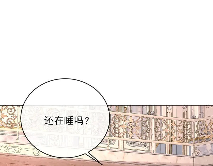 第63话 真正的人类力量105