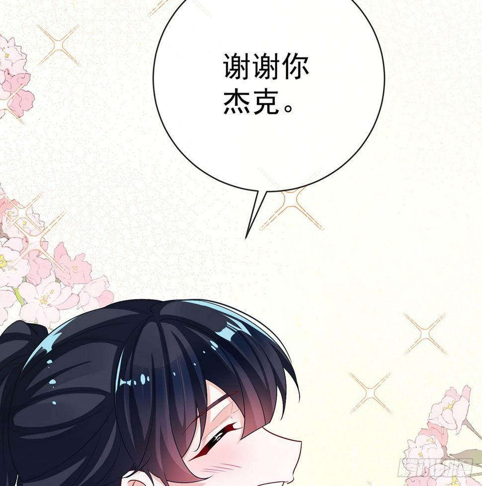 讨厌的女孩子86