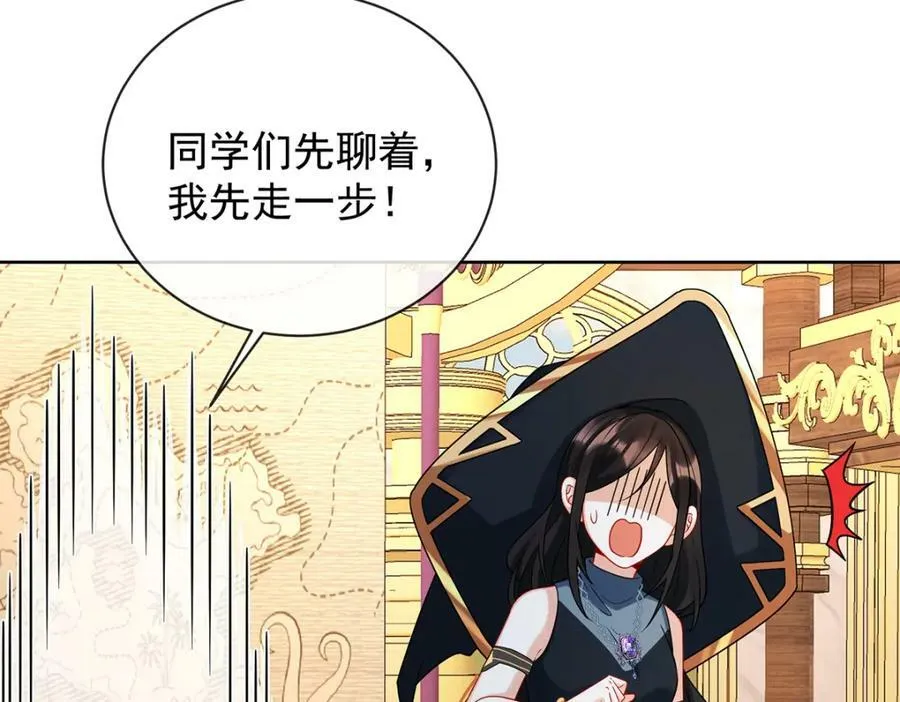 第22话 她不会魔法30