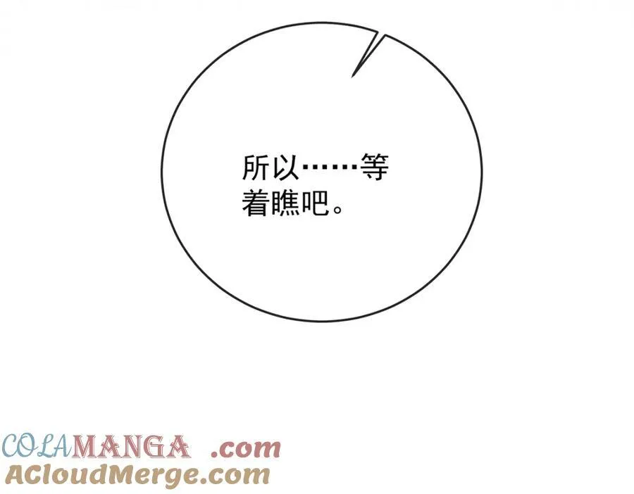 第61话 你的初吻想给谁？72